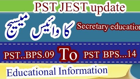 PST JEST update | PST JEST today news | Secretary education Mr. Akbar Laghari SB #update