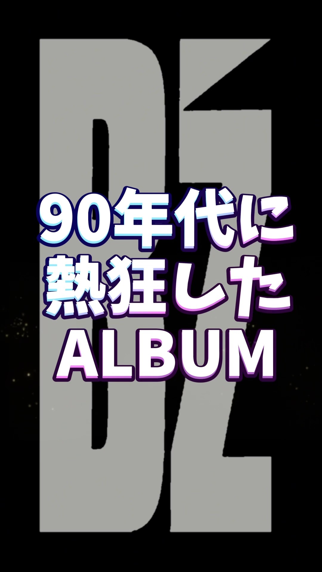残響 - 一番はじめの出来事 CD The End Begins Japan Goro Nakagawa Music (1 CD) MHCL