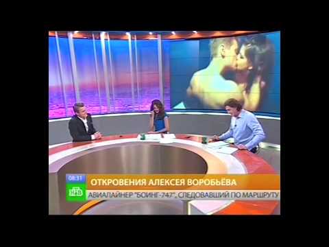 Алексей Воробьев в программе Доброе утро на НТВ