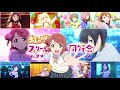 【MAD】Love Live! Nijigasaki High School Idol Club × 大統領になったらね!