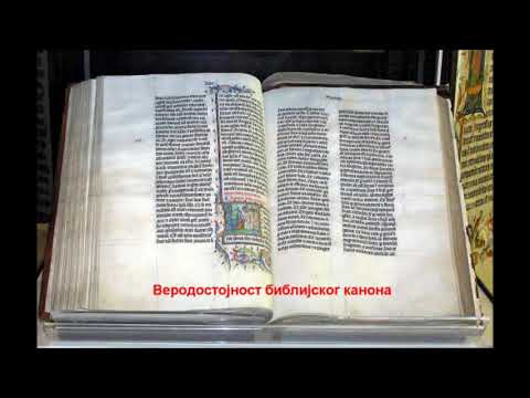 Video: Koje su tri podjele knjiga u hebrejskom kanonu?