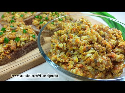 Вкуснейшая закуска ГРИБНАЯ ИКРА из ШАМПИНЬОНОВ