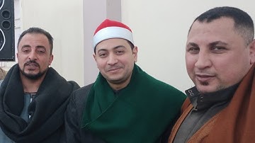 ماتيسرمن سورة الإنشقاق وقصار السور   للقارئ محمد ممدوح علي من قرية السطايحة  11/2/2023