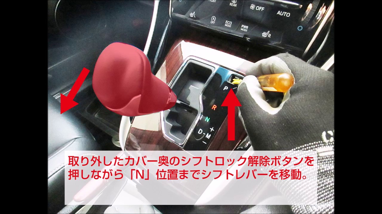 取付け方法一覧（動画/説明書） - カーオーディオ車載Bluetooth対応