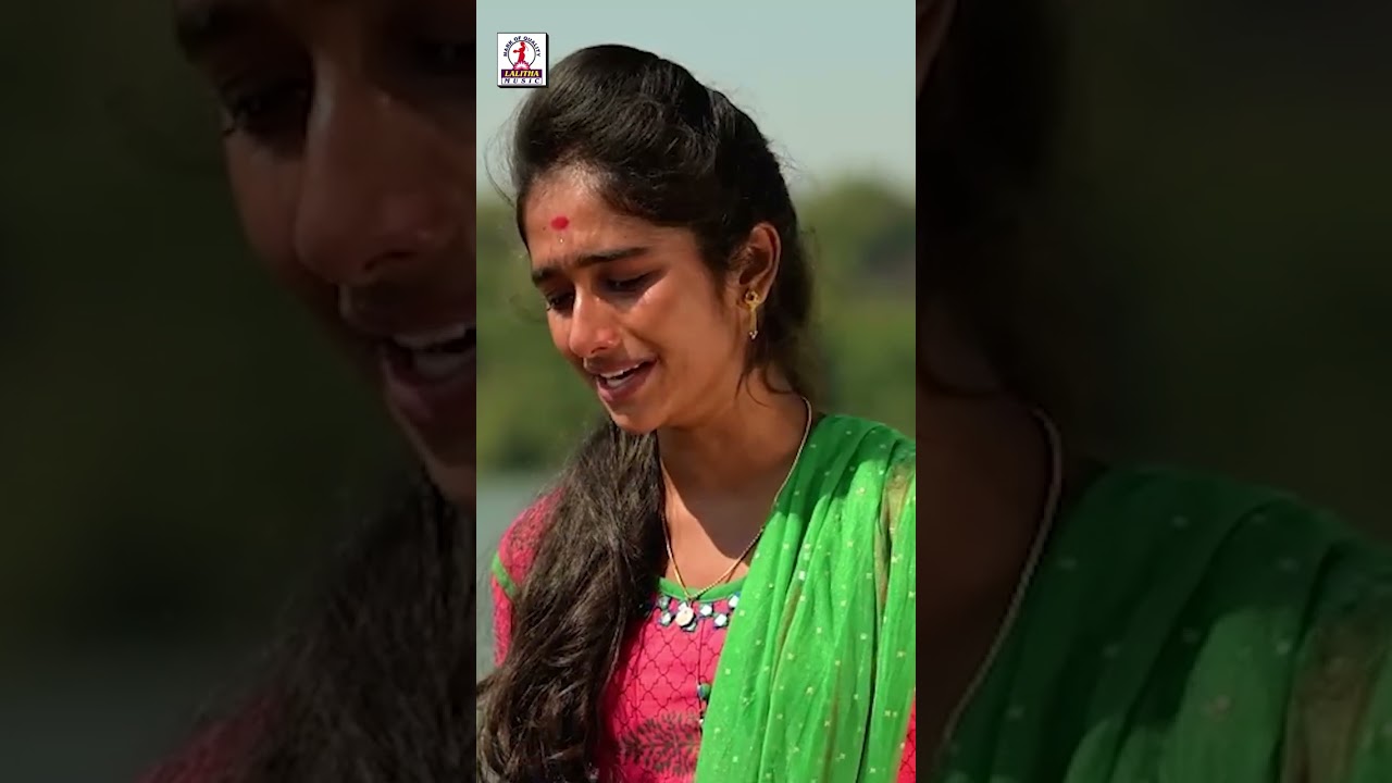 Mosam Chesavee Na Premaku Song | 