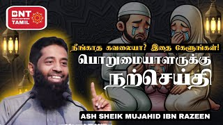 screenshot of the youtube video