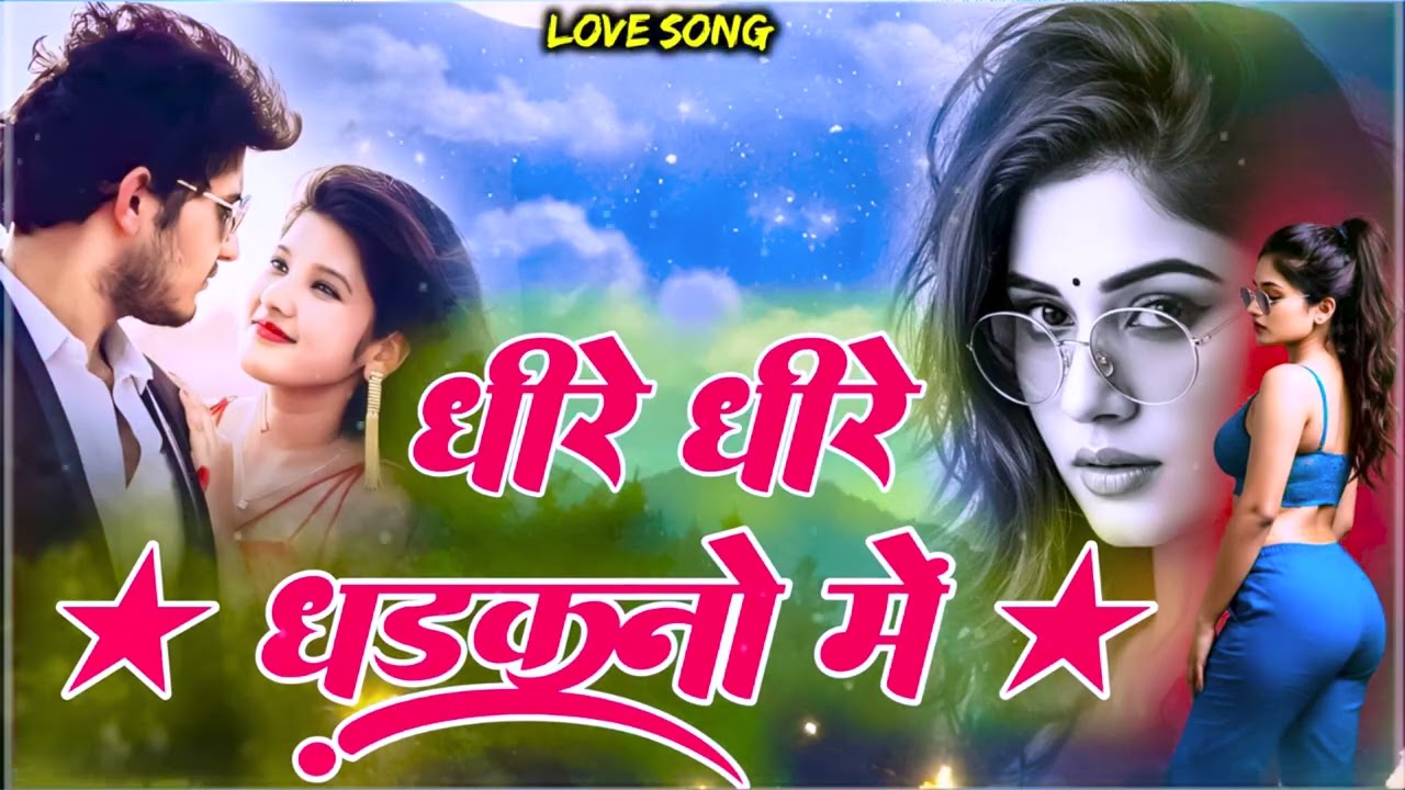 धीरे धीरे धड़कनों में तुम बसने लगे ll Official Song End Romantic Love song ll The best 💞 2026