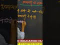 मुख्यमंत्री के मंत्रिमंडल का गठन ।।#govtexam  #roaropreparation #allahabadhighcourt
