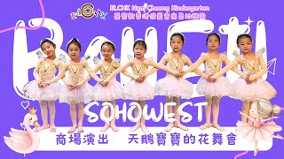 南昌幼稚園2526