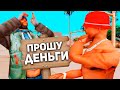 ВЗЯЛ В ДОЛГ И СТАЛ МАЖОРОМ в GTA SAMP