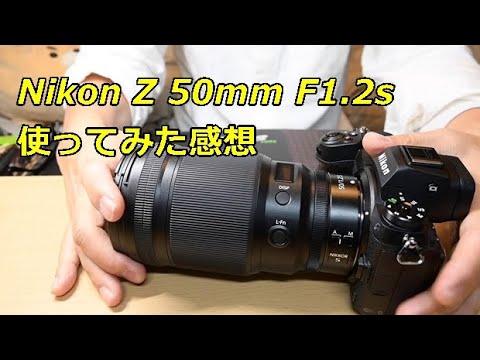 Nikon(ニコン) NIKKOR Z 50mm f1.2s 新品)Nikon (ニコン) NIKKOR Z 50mm F1.2 S（商品ID