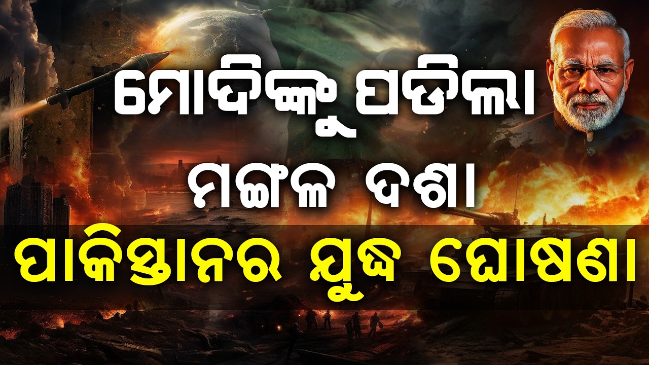 Malika About Modi | Pakistan Air Strike | @SatyaBhanja