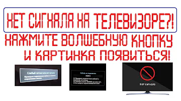 Куда звонить если не работает телевизионная антенна