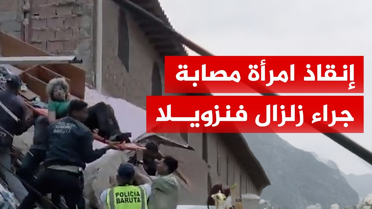 ����� ����� ����� �� ��� ������� ���� ����� �������
 - نشر قبل 14 دقيقة