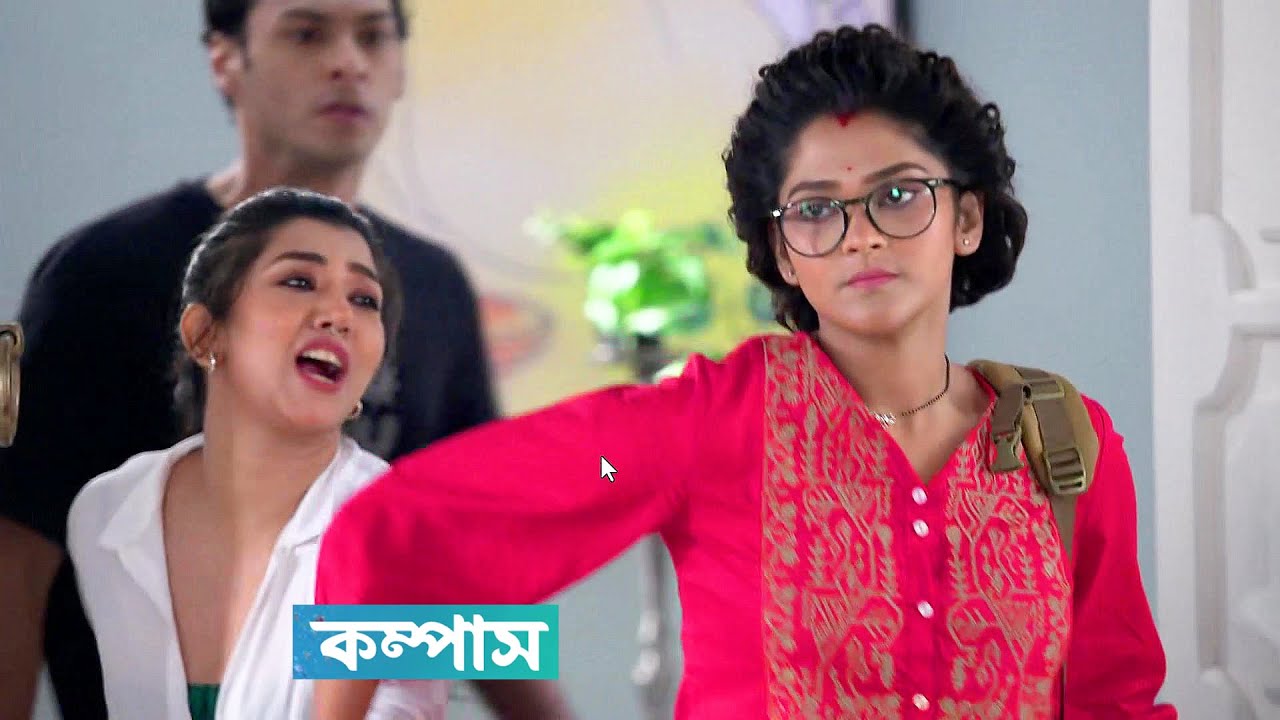 কম্পাস আজকের পর্ব | compass today full episode 13 october | #compass ...