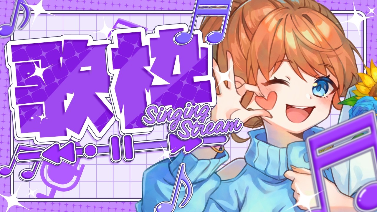 【縦型配信/歌枠】8月がやってきたぞ！｜Singing Stream【Vsinger/水野ずの】 #shorts  #VTuber  #アニソン  #懐メロ