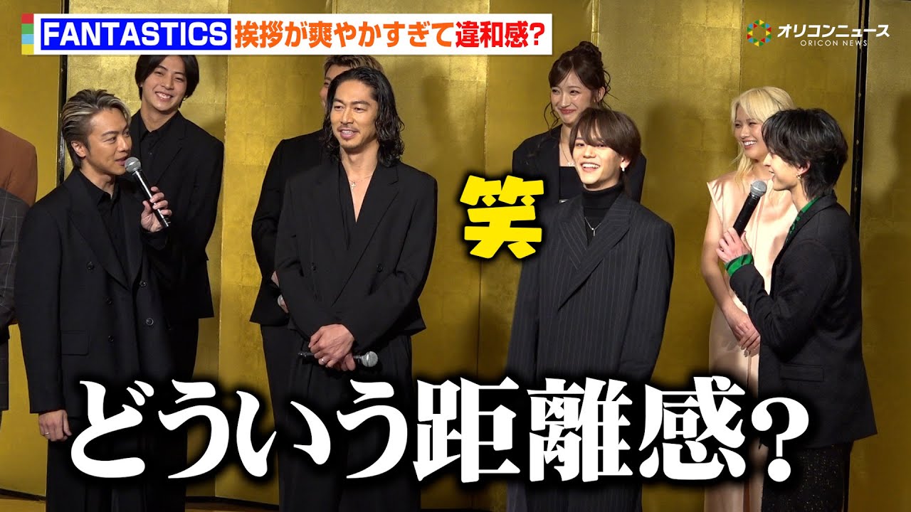 FANTASTICS中島颯太＆木村慧人、挨拶が爽やかすぎてTAKAHIROが思わずツッコミ「どういう距離感？」　『LDH PERFECT YEAR 2026 開幕記念会見』