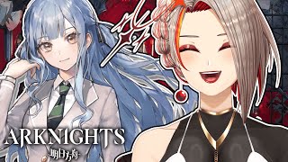 Arknights - WERE GETTING ALL THE AVE MUJICA GIRLS TODAY !!