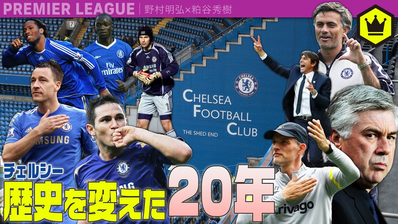 24年ぶりに古豪復活 ノッティンガム フォレストの魅力 Youtube