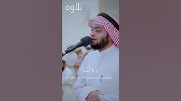 الشيخ : أحمد النفيس | سورة طه #short #قران_كريم #تلاوة #تلاوة_خاشعة