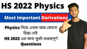 HS 2022 Physics Suggestion | Modern Physics , Wave Optics Important Derivations for WBCHSE HS 2022