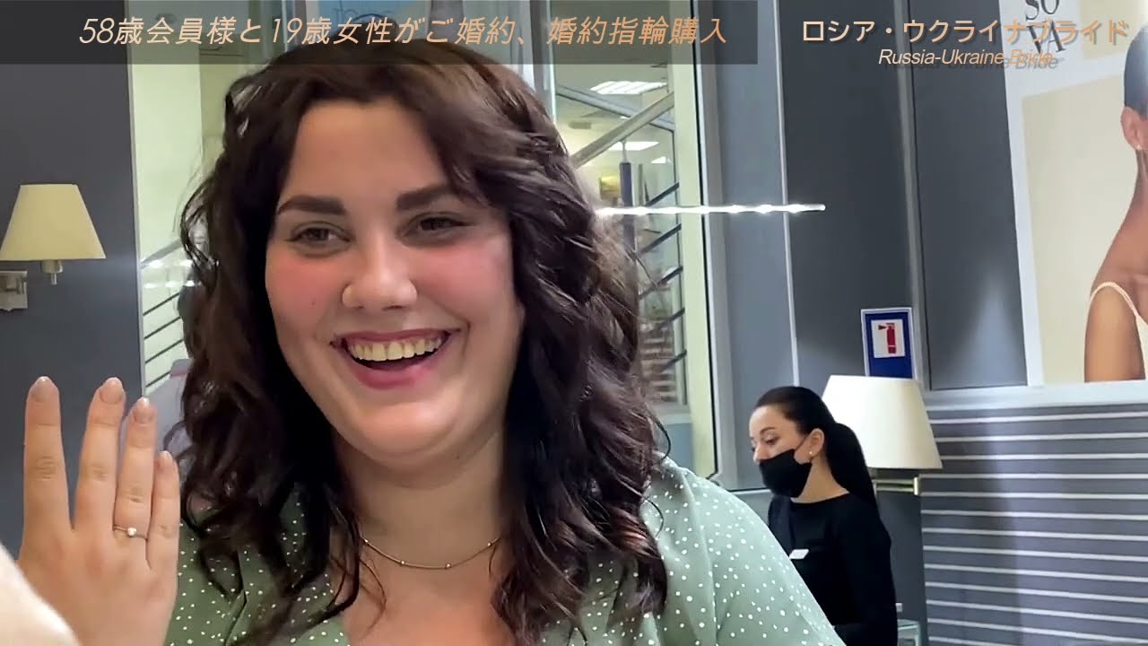 58歳会員様と19歳女性がご婚約 おめでとうございます Youtube 58歳会員様と19歳女性がご婚約 おめでとうございます Youtube