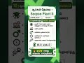 Chennai Job | Seoyon Plant II Hiring | ₹18,400 Salary | ஆண் & பெண் வேலை வாய்ப்பு