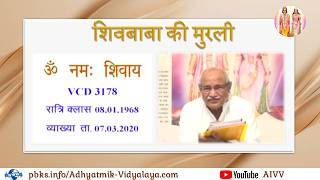 VCD 3178 Date 07.03.2020