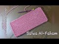 كروشيه قاعده مستطيله / شكل مستطيل بغرزه الحشو(دروس تعليم الكروشيه)- How To Crochet Soled Rectangle