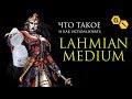 Что такое и как использовать Lahmian Medium @Gexodrom