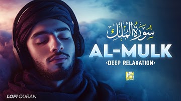 Surah Al-Mulk سورة الملك | Tranquil Lofi Quran to Soothe the Mind & Heal the Soul #relaxingquran