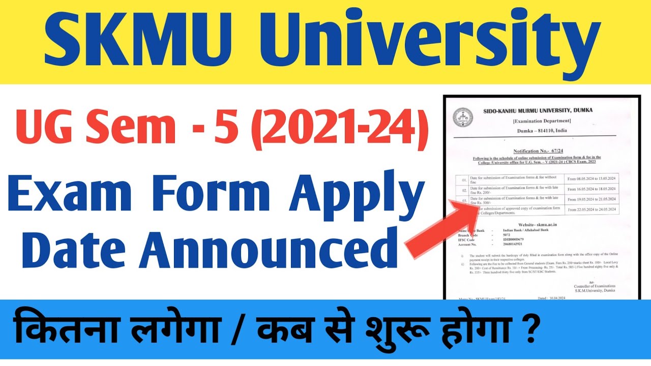SKMU UG Semester 5 Exam Form (2021-2024) Apply Date || Exam form Date ...
