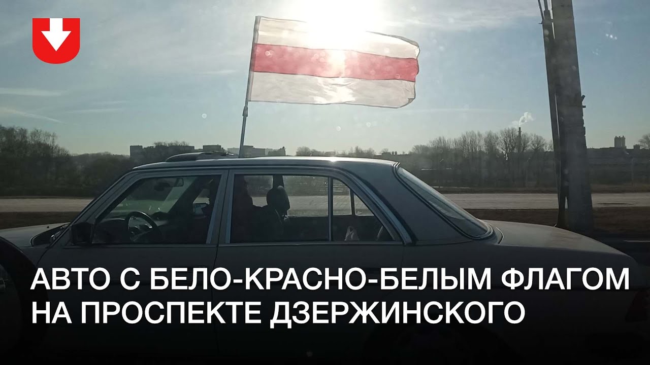 Бип авто на дзержинского Бип авто на дзержинского
