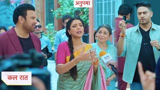 Anupamaa NEW PROMO | 12th May l 2024 |