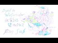 【Misumi ft. Hatsune Miku】 Dyed in Watercolor (水彩に染められて) - English Subbed