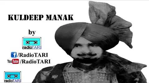 Ajj Din Rakhri Da (Rare) - Kuldip Manak - Radio Tari