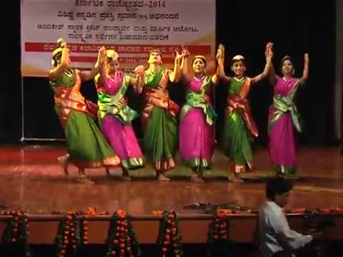 Denana Denana Tulu Dance