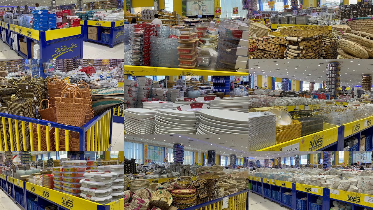 لحقو تغطية جديدة💥في عالم التوفير حي الثغر 💥لأواني المنزلية😱أشياء جديدة بسعر رخيص#عالم_التوفير