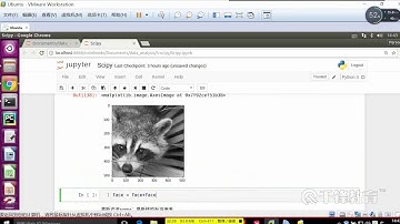 千锋Python教程：43 Scipy