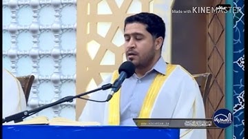 القارئ صادق الزيدي 🌷الختمة الرمضانية - الجزء الثامن🌷 من بيت الامام الحجة عجل الله فرجه الشريف