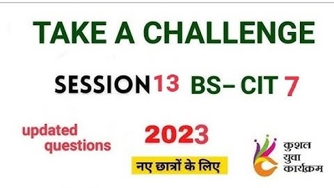 KYP TAKE A CHALLENGE| SESSION 13||BS CIT 7 [2023]KYP TAKE A CHALLENGE| SESSION 13||BS CIT 7 [2023]