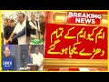 All factions of mqm surprisingly unite in uae  breaking news  dawn news