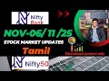 Tomorrow market prediction Nifty and Bank Nifty | Nov 6/11/25 🤑 | #tamilstockmarket 