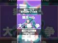 猫ミームでボカロ作ってみました #猫ミーム #オリジナル曲 #初音ミク