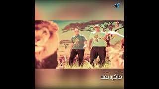 Black Theama - Eh Y3ne (Short Version) l بلاك تيما - ايه يعني #Shorts #Short