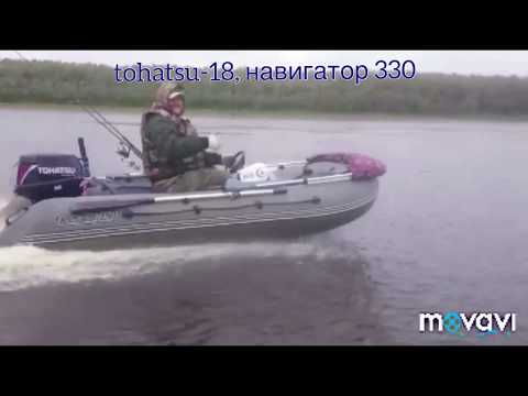 Тюнинг лодки ПВХ