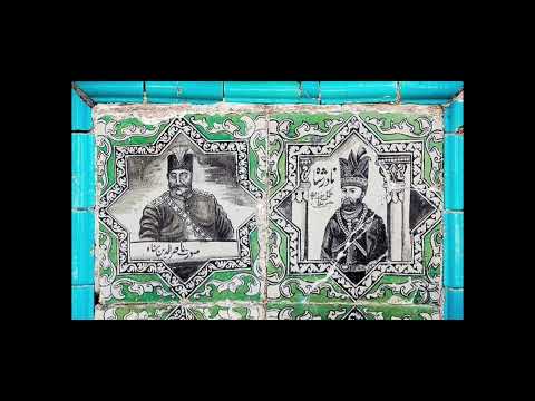 تکیه معاون الملک کرمانشاه  