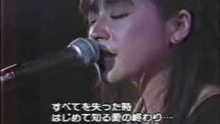 Lisa Ono (小野リサ) ALGUME COMO TU chords