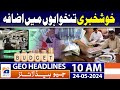 Geo news headlines 10 am kp government set to unveil first budget  24th may 2024