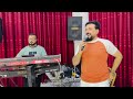 احلف ماكو بحسنج والله الفنان احمد الاسمر حفلة خطوبه عمر الصفوك عزف عباس سيمو